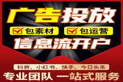 SEM托管服务助力企业在线营销案例