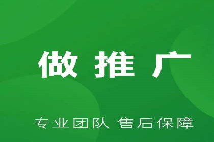 某企业SEM推广代运营全流程详解