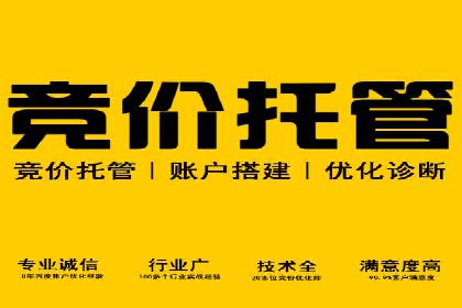 360信息流广告案例：如何精准触达目标用户